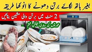 22 SMART Home Hacks &amp; Zero Cost Useful Kitchen Tips | Kitchen Organization |amazing kitchen hacks