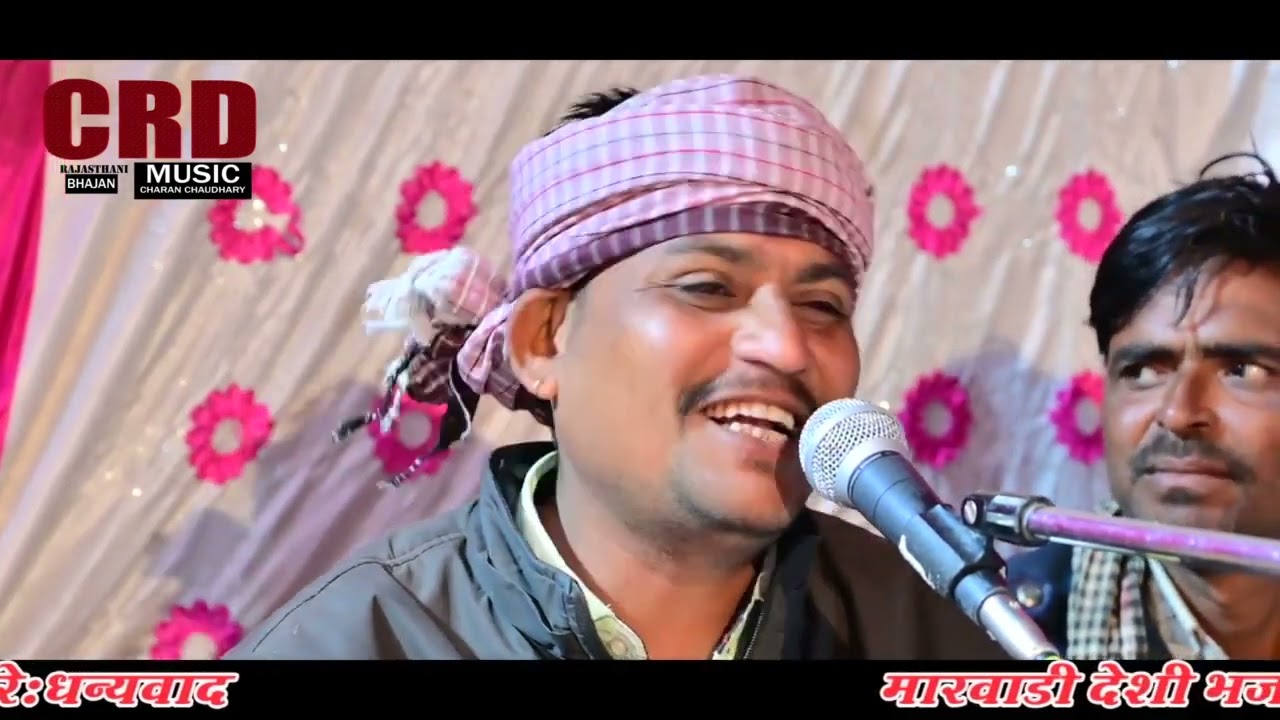 पहले जैसा प्रेम हमेशा कोनी रेवे रे!! गायक कलाकार हेमराज गुर्जर चिण्डालिया