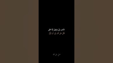 سوره النازعات #قرآن #اكسبلور #المصحف #قران_كريم