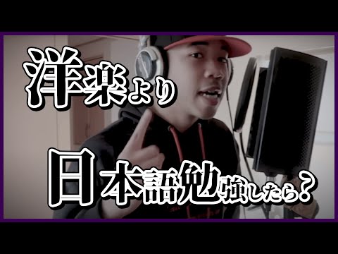 【オリジナルラップ】3作目にしてネタ切れですか？ブライアンさん【#打倒ブライアン】