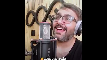 يا طيب القلب وينك 