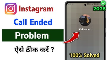 instagram call ended problem 2025 | instagram par call nahi ho raha hai | call ended instagram