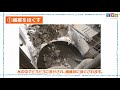 【金沢市】古紙の分け方・出し方 ~新たな紙ができるまで編~
