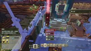 【巧克力0423直播】麥塊傳奇一起HIGH！Ft 克白、碗碗  Minecraft Legends #6