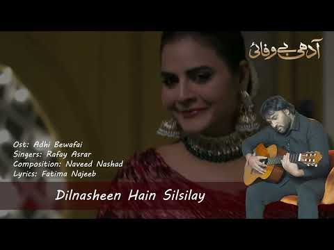 Adhi Bewaiyan OST (Male) – “Haye Re Bewafaiyaan” | Naveed Nashad