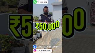 In Search Of a Missing Person❤️ Pls Share 🙏 🌹 #viral #ashumalikgotakhor