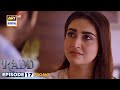 New! Radd Episode 17 | Promo | Tomorrow at 8:00PM | ARY Digital