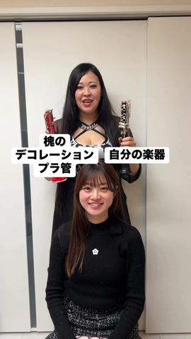 右左どっち？選んだパーツで楽器組み立てて吹いてみた！#shorts #クラリネット #クラリネットギルド #吹奏楽