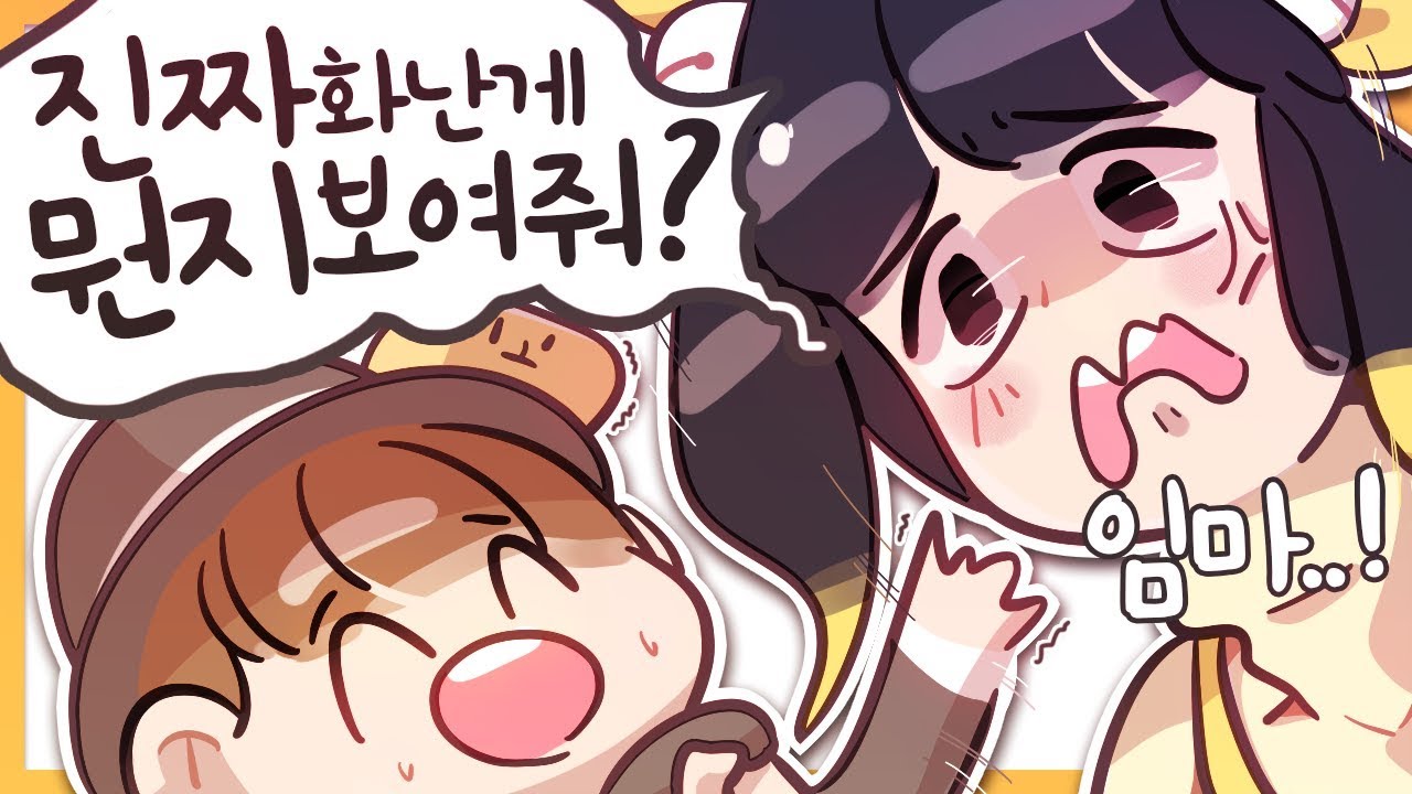 [ 제목 정하기 귀찮음 ] - 【지누】