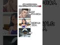 ポリコレには通じない日本の褐色肌 #褐色 #anime #日焼け