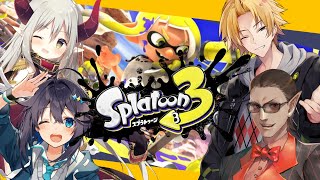 【スプラ3】フルパだ～！塗りまくるぞー！【にじさんじ／空星きらめ視点】