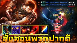 HoN Reborn - Hammerstorm สั่งสอนแรงค์ MMR 2000 ปากดี !! (MOD)