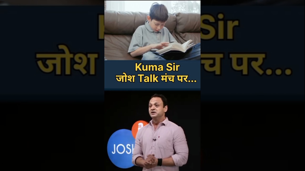 Kumar Sir Speech ☺