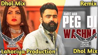 Peg Di Wasna Amrit Maan Song Dhol Remix Ft Lahoriya Production Remix by Nanak Singh Solanki 
