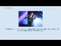 キム・ヨンジャ
