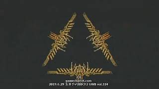 【五井チャリ】0629BBCF2 GWB324 あさは VS あっと pu