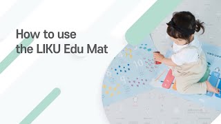 LIKU EDU FUN MAT 魔法墊使用簡介 screenshot 2