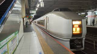 651系1000番台OM-201編成が大宮駅6番線を発車する動画