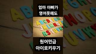 #어썸잉글리쉬#영어 #단어