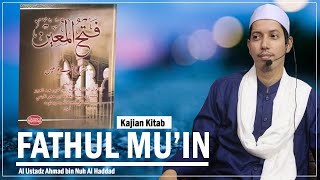 (40) Rukun Sholat Ke 13  (Salam) | وثالث عشر ها: تسليمة أولى، وأقلها:السلام عليكم