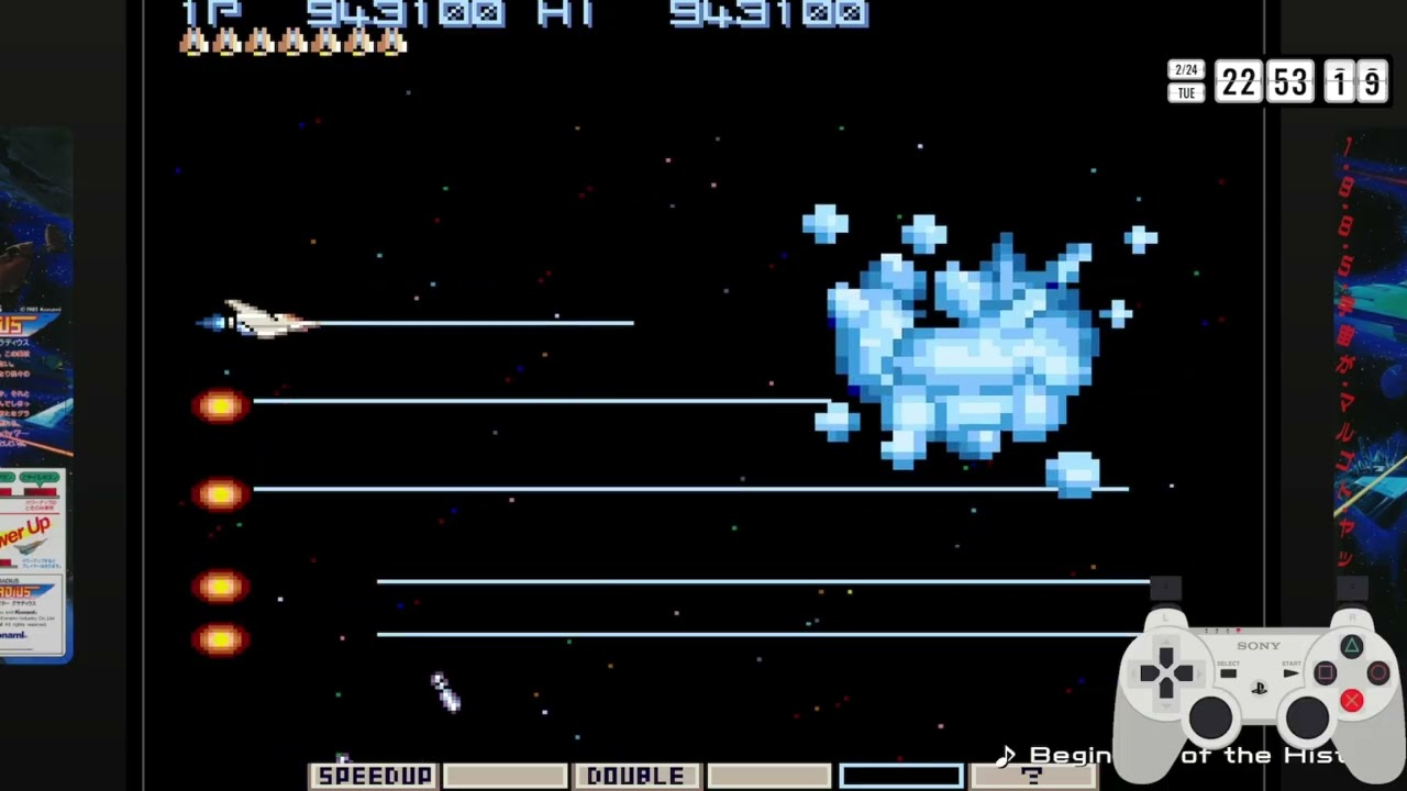 グラディウス - ザブさけ Rank15のみ / Gradius Zabu dodge rank 15 only