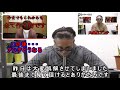 【ブルーシー】全て作り物？について…とその後のアンチボスはどうなってしまうのか…【６】