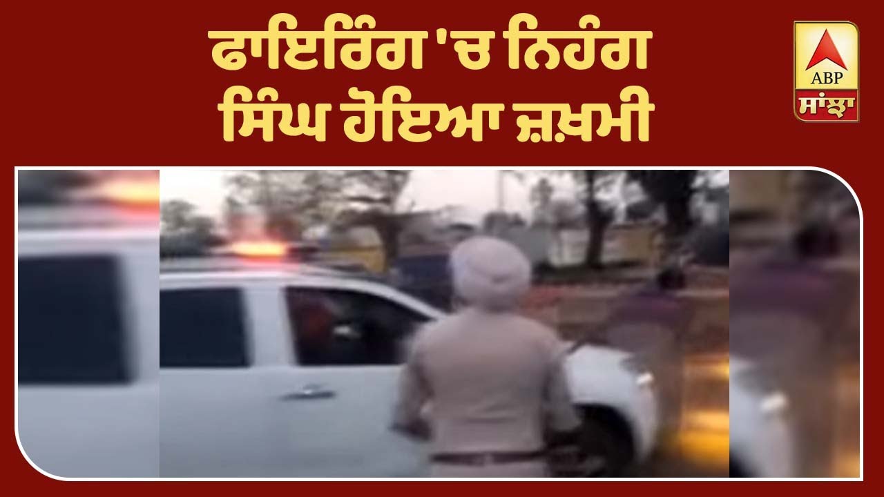 Breaking: Nihang`s attack Police party in Patiala,7 ਨਿਹੰਗ ਸਿੰਘ ਗ੍ਰਿਫ਼ਤਾਰ| ABP Sanjha