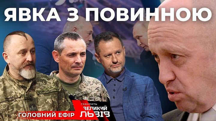 Білгород, Nasams, Бахмут, Пригожин: тенденції українського контрнаступу | Рамштайн-12| F-16 будуть!