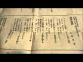 【民謡】袋井音頭