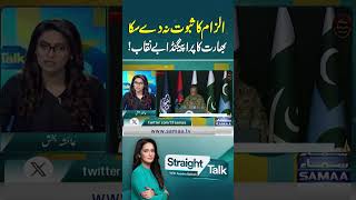 Bharat Ka Propaganda Be Naqaab! | Straight Talk