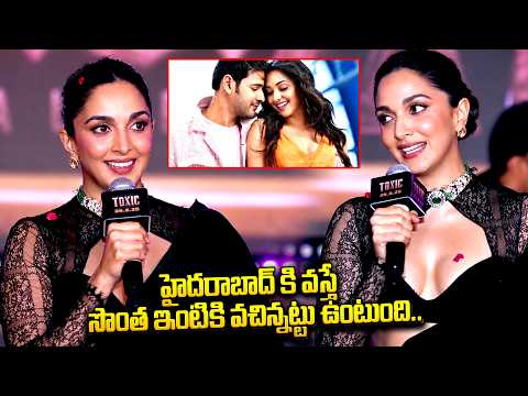 Kiara Advani Speech @ Toxic Pre-Release Event | Rocking Star Yash | Mahesh Babu | iDream