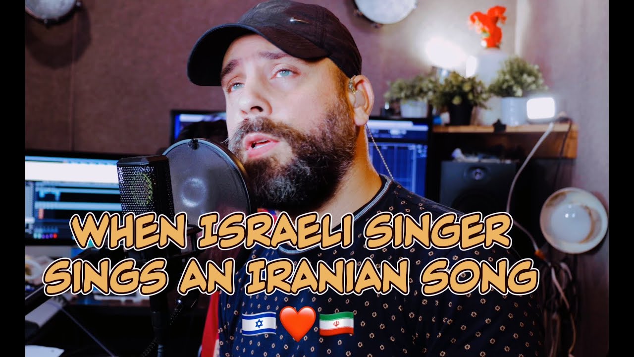 israeli singer sings in farsi zade baroon ITAY BENDA 