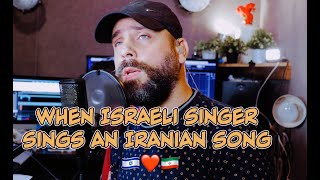 israeli singer sings in farsi- zade baroon - ITAY BENDA #masoudsadeghloo #persian #cover' Resimi