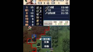 Fire Emblem 12 Lunatic Chapter 2 Commentary