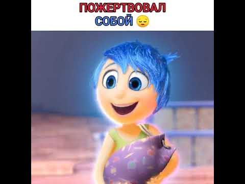мультик Головаломка - YouTube
