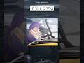 イライラしてる理由がわかる人#sousounofrieren #anime #shorts