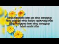 Download Lagu Sing Sanggup || Vita Alvia Ft Mahesa (Video Lyric)