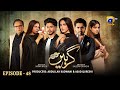 Girhein Episode 48 Eng Sub Haris Waheed Sehar Afzal Hashaam Khan 9th November 2024 Girhein Episode 48 Eng Sub Haris Waheed Sehar Afzal Hashaam Khan 9th November 2024