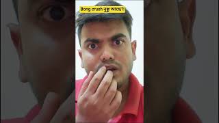 New Bong Crush Er Ki Ache?