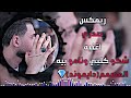 صدريات ريمكس ريمكس صدري اغنيه با الامريكان الف جوله لعبنه سيد مقتدى الصدر ريمكس اغاني اغانى حماسية