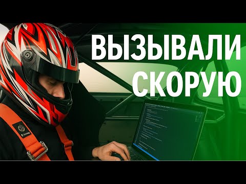 Дрифт-код: программисты сортируют товары в экстриме