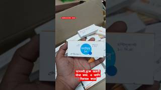 Montair 10 Mg Tablet Medicine Review Bd