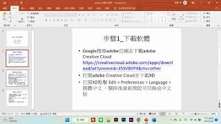 screenshot of the youtube video