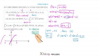 11-H-86/Zistory/Calculus/2016(B)/CSAT(Odd) Q30