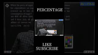 #mathshorts #maths #ssc #railway #pksir #percentage #kgs