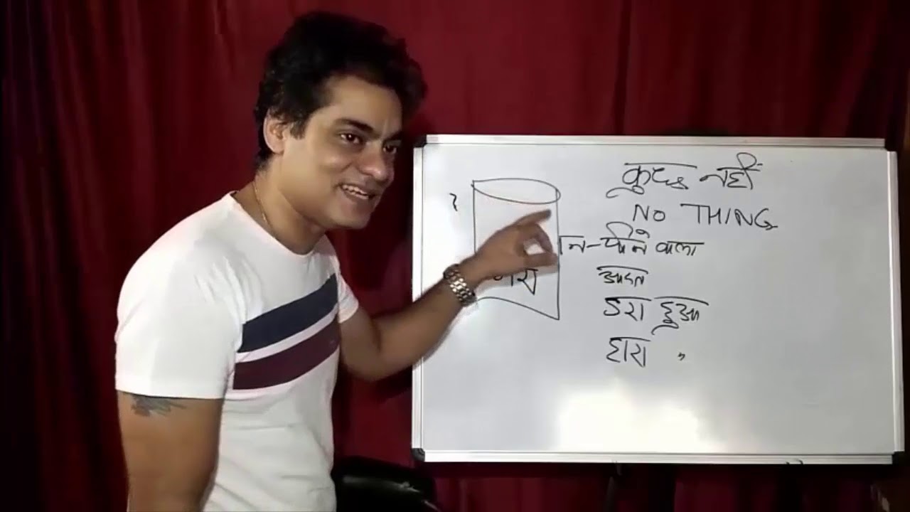 KUCHH NAHIN  - NO THING ( 12 AUG 2018 )