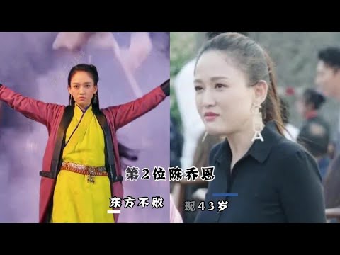8位东方不败演员今昔对比，你最喜欢哪个版本？#明星 #演员【黑猫儿西瓜号】【黑猫儿西瓜号】
