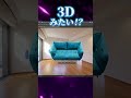 ついに「オブジェクトを回転」が正式搭載!!Photoshop 27.6アップデート!