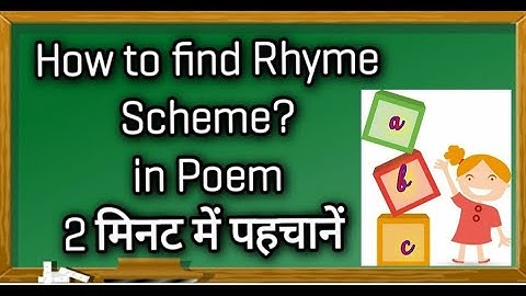 how to find out rhyme scheme in poem? rhyme scheme in poetry  with example | rhyme scheme in hindi