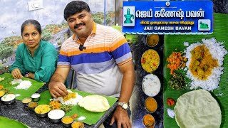 சாப்பிட்டு விட்டு வாழ்த்த தோணும் ஜெய் கணேஷ் பவன் | Jai Ganesh Bhavan